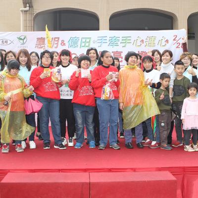 20180228 惠明億田手牽手心連心精選照片